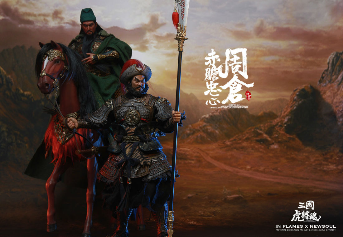 INFLAMES IFT-036 Sets Of Soul Of Tiger Generals - Zhou Cang & Guan Yu’s Night Reading Scene