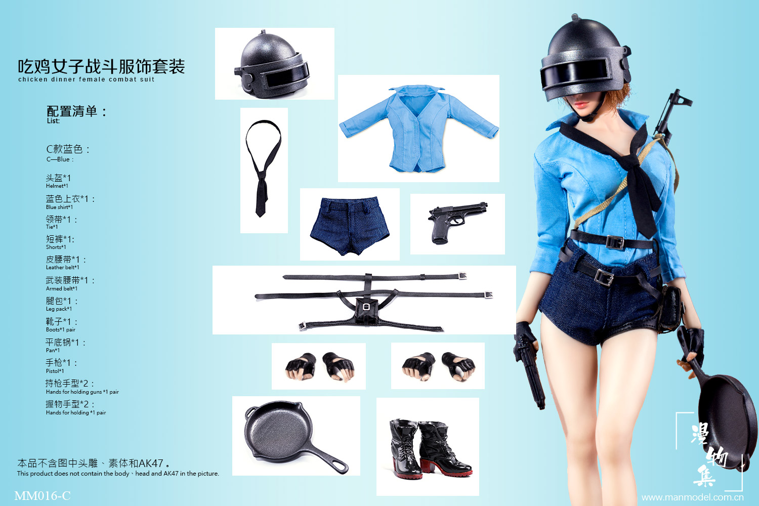 Manmodel MM016 Chicken Dinner Female Combat Suit