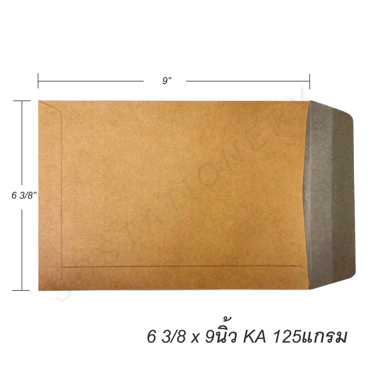 ซองน้ำตาล 6 3/8"*9" KA 125แกรม แพ็ค 50ซอง