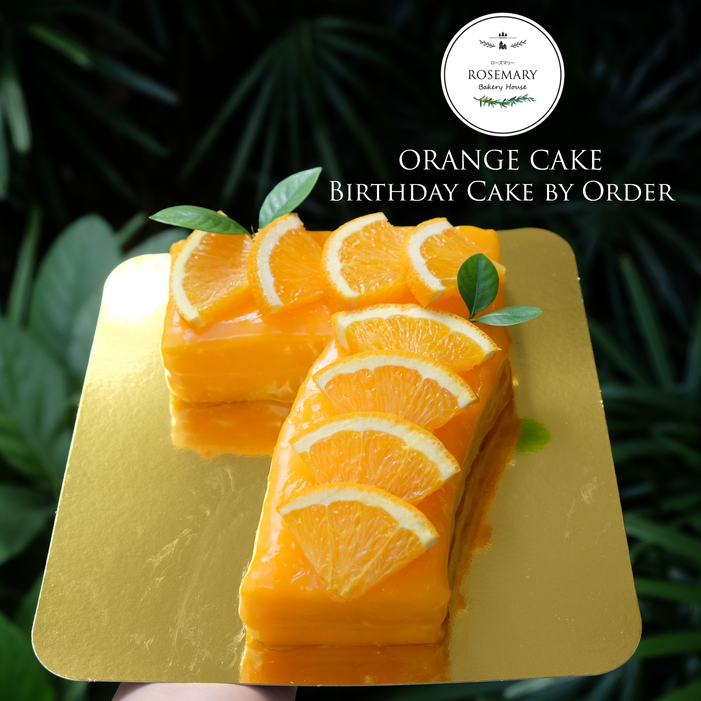 เค็กวันเกิดตัวเลข - เค้กส้มแมนดาริน🍊 (ขนาด 1 ปอนด์) 2 ชั้น/ Mandarine Orange Cake (1 Pound / 6" x 6") 2 Layers