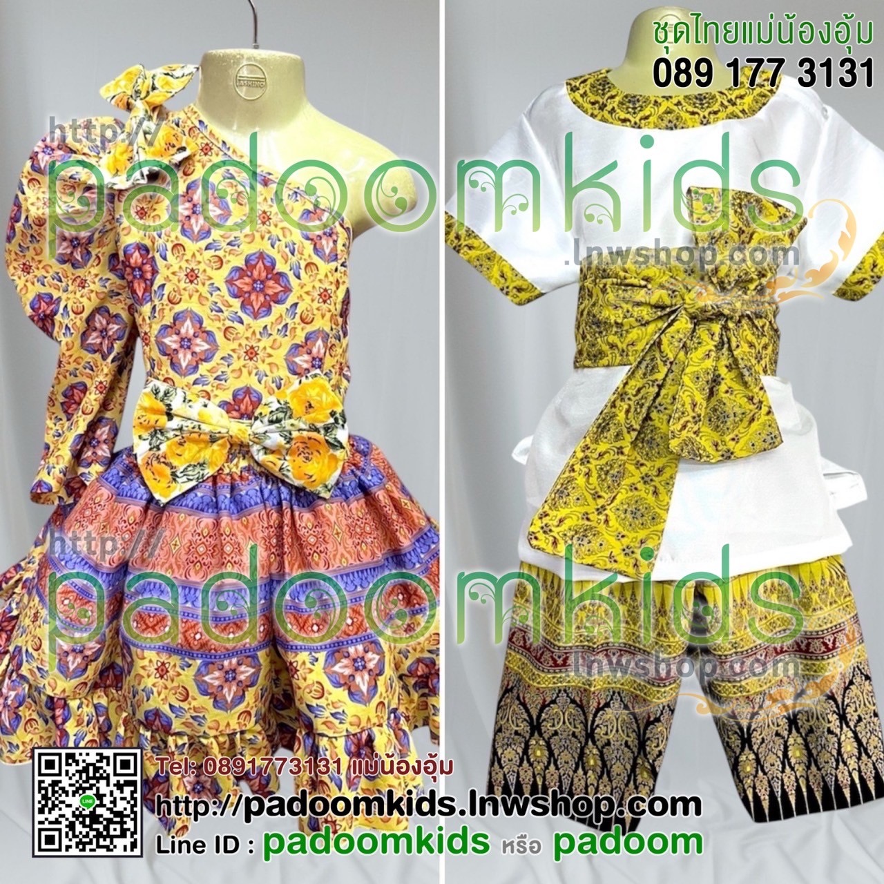 ชุดลายไทยแขนพอง