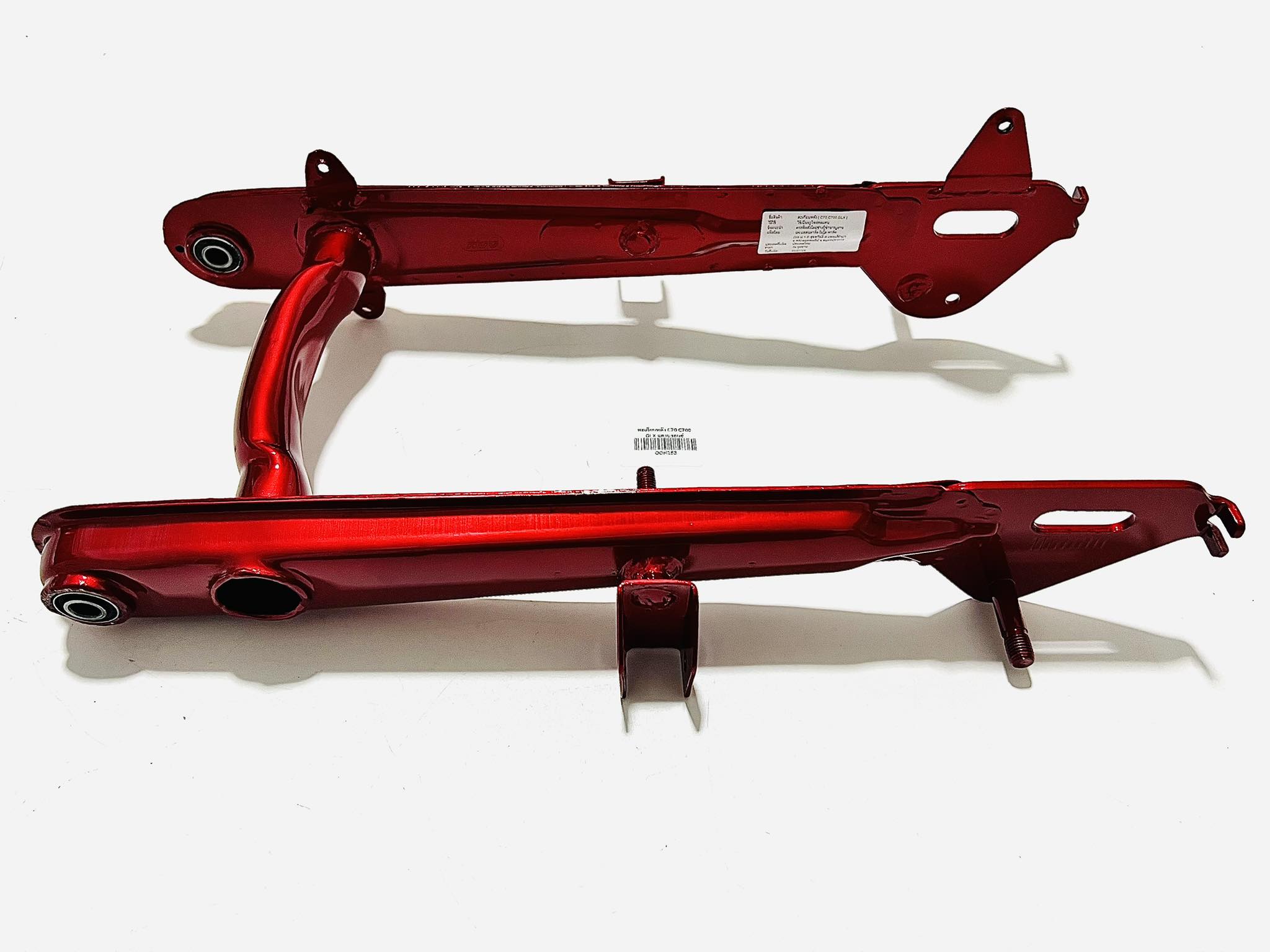 ตะเกียบหลังซี70 ซี700 สวิงอาร์มหลังซี70 ซี700 สีแดง นบ.