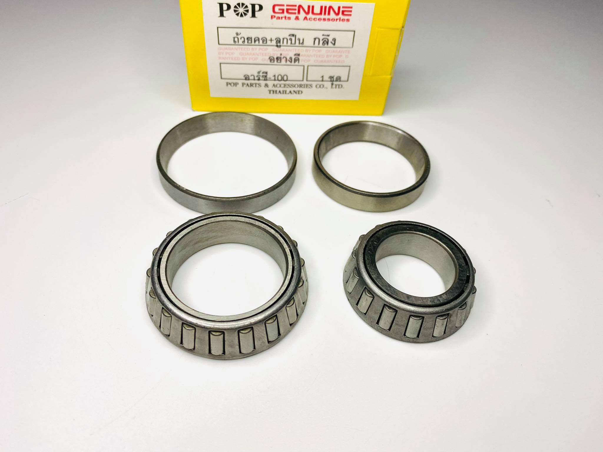 ถ้วยคอกลึงrc100 ครบชุด