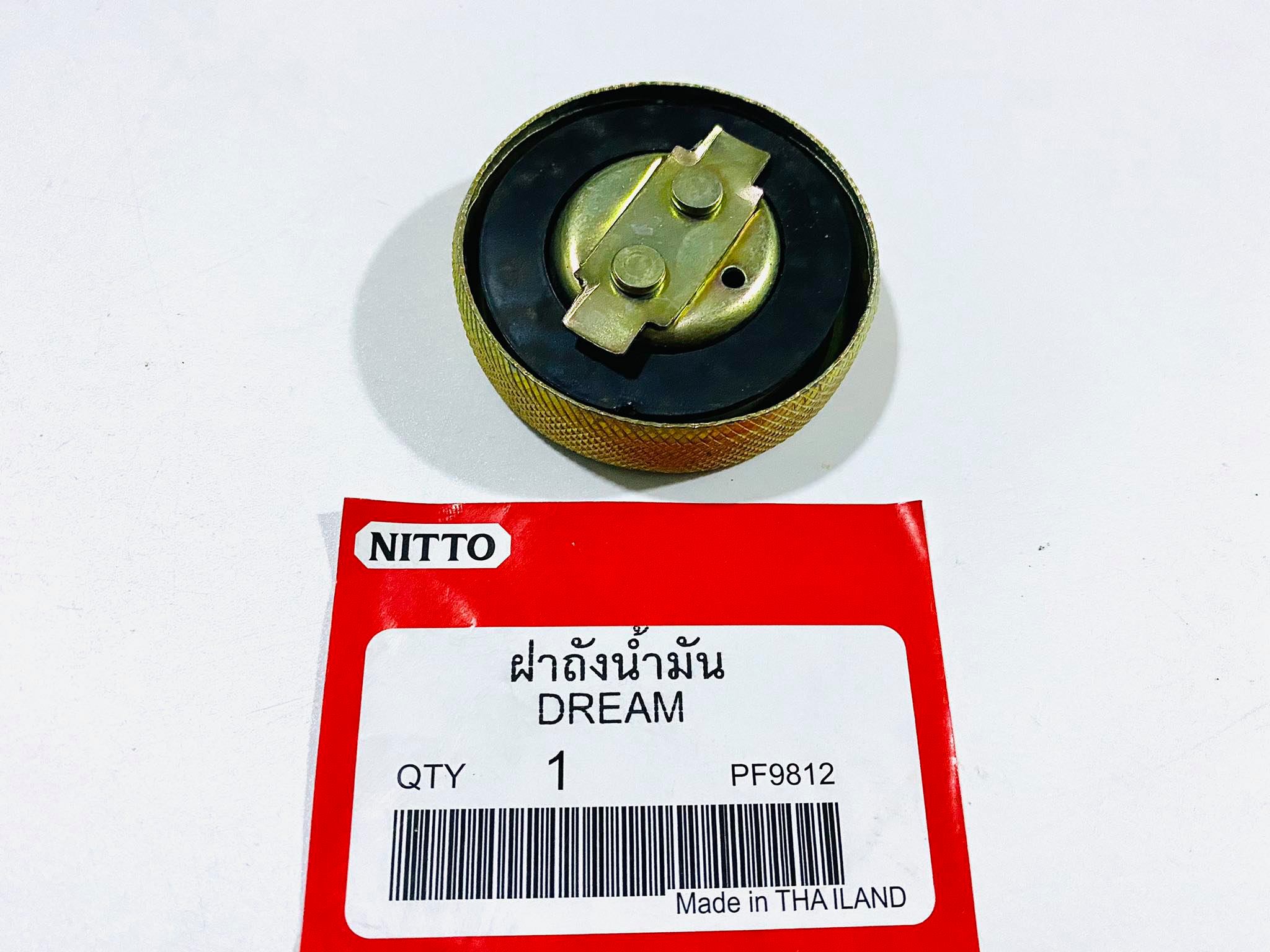 ฝาถังน้ำมันดรีมคุรุสภา dream รุ่นคอสั้น