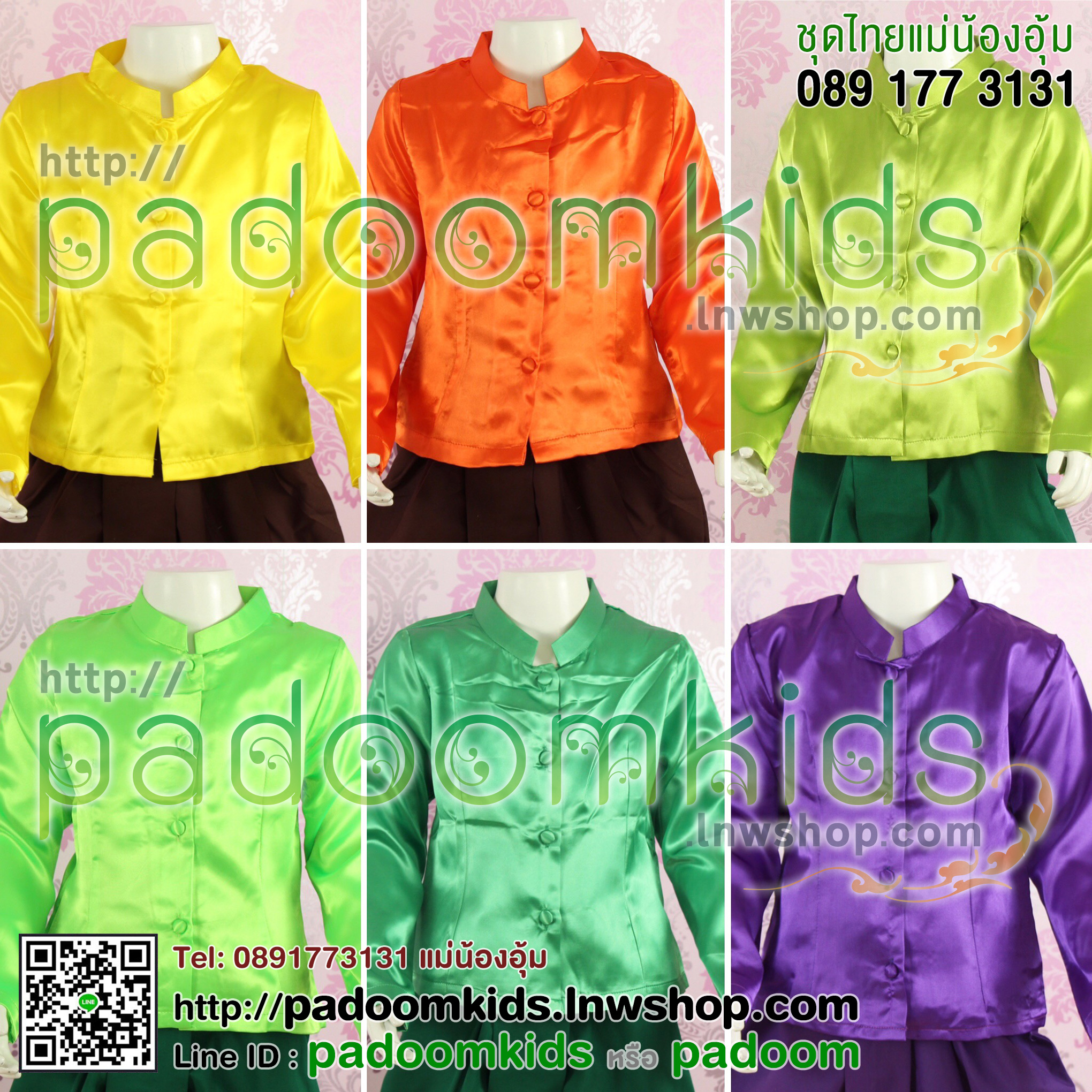 ชุดแขนกระบอก+โจงตาด