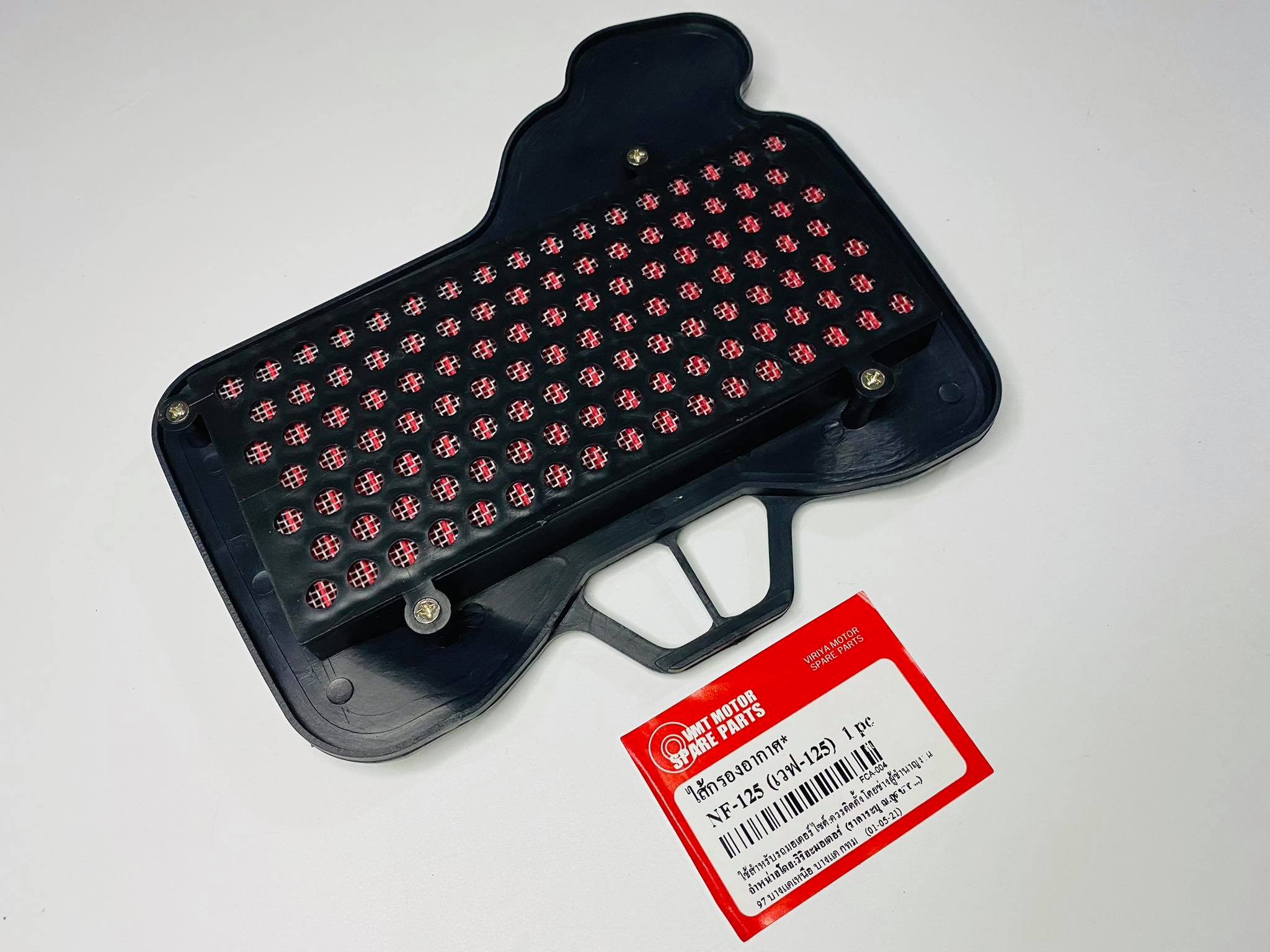 ไส้กรองอากาศดรีม125 เวฟ125 dream125 wave125