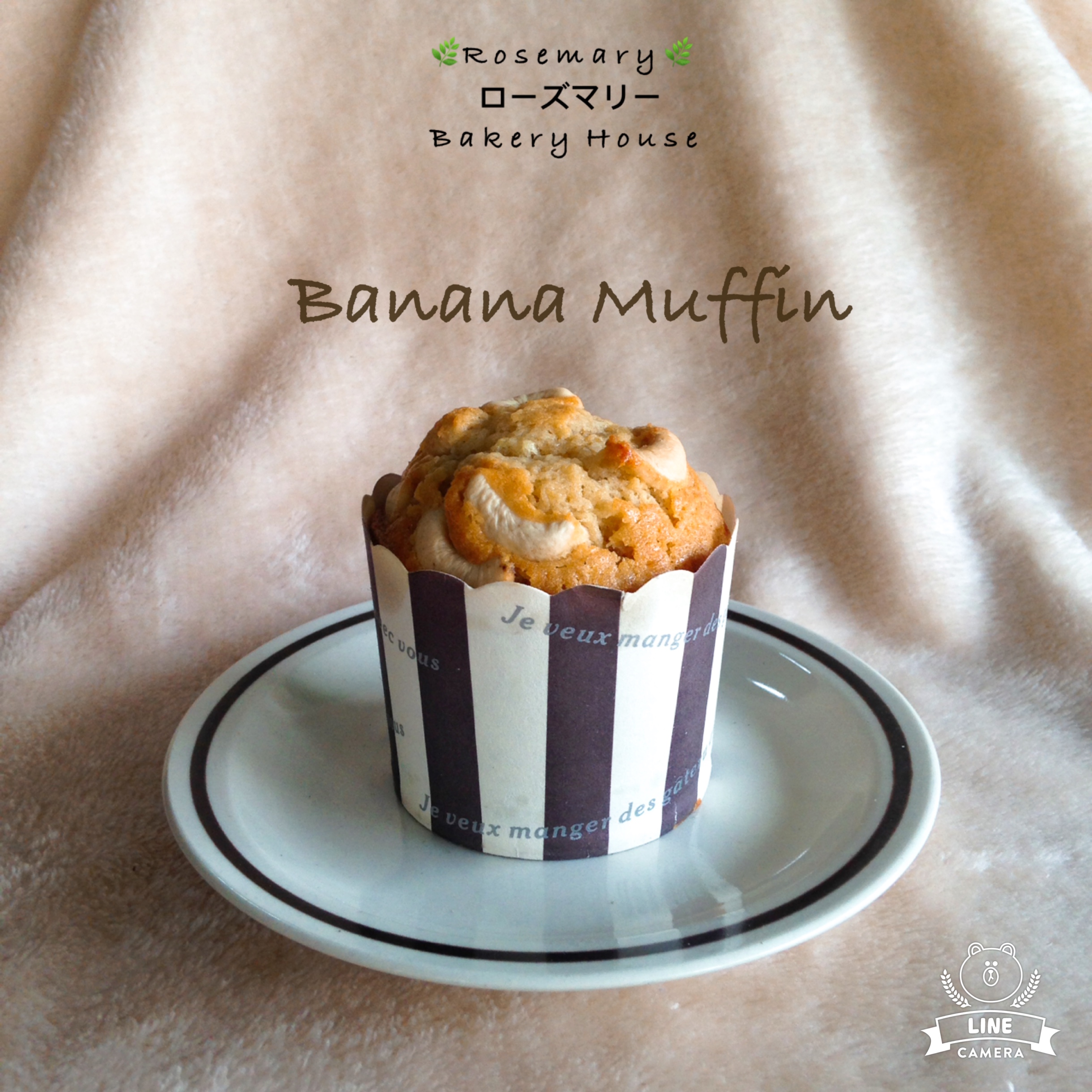 บานานามัฟฟิน Banana Muffin / Banana Cupcake