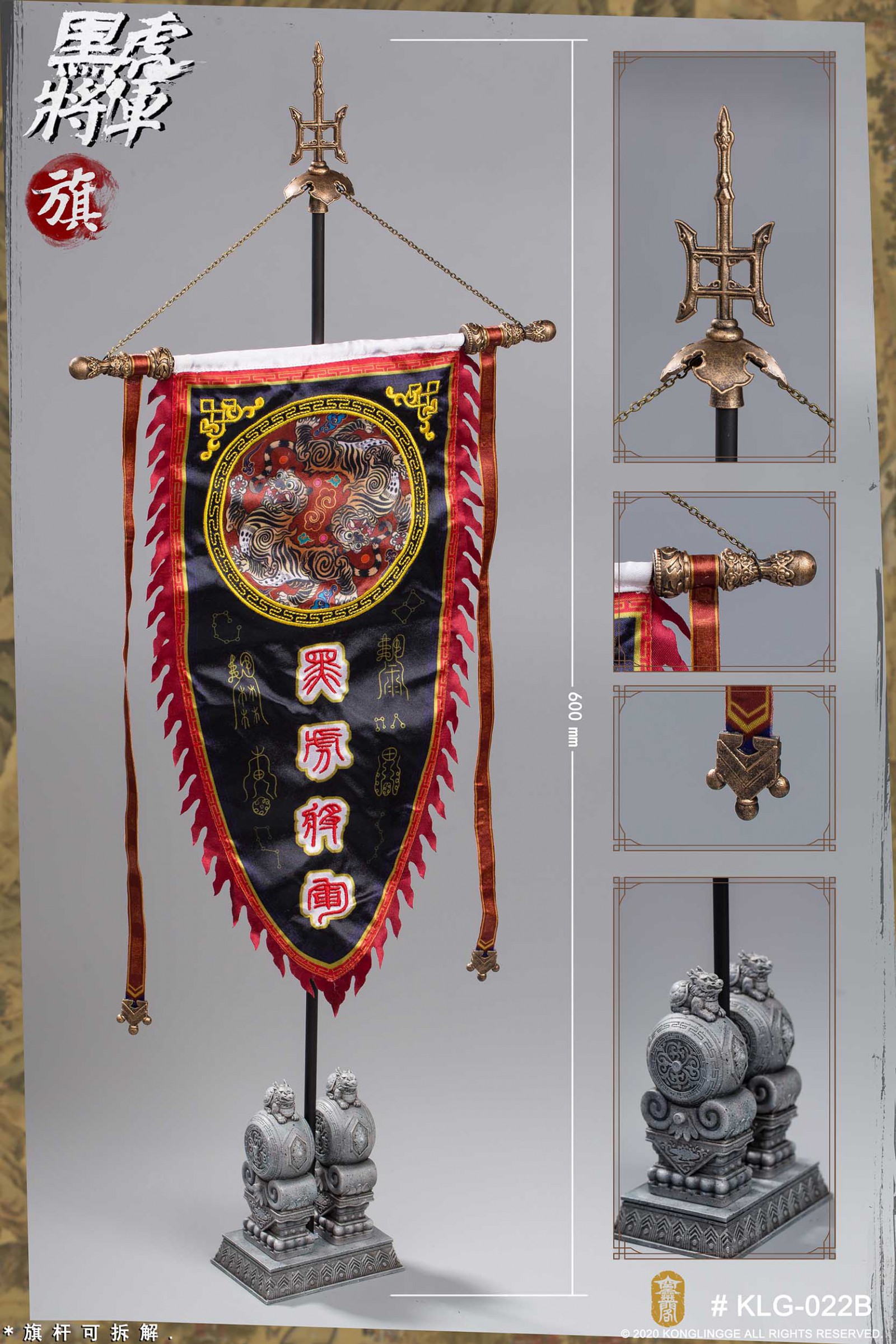 Kong Ling Ge KLG-R022A 1/6 Black Tiger General Liu Wei (Single Version)