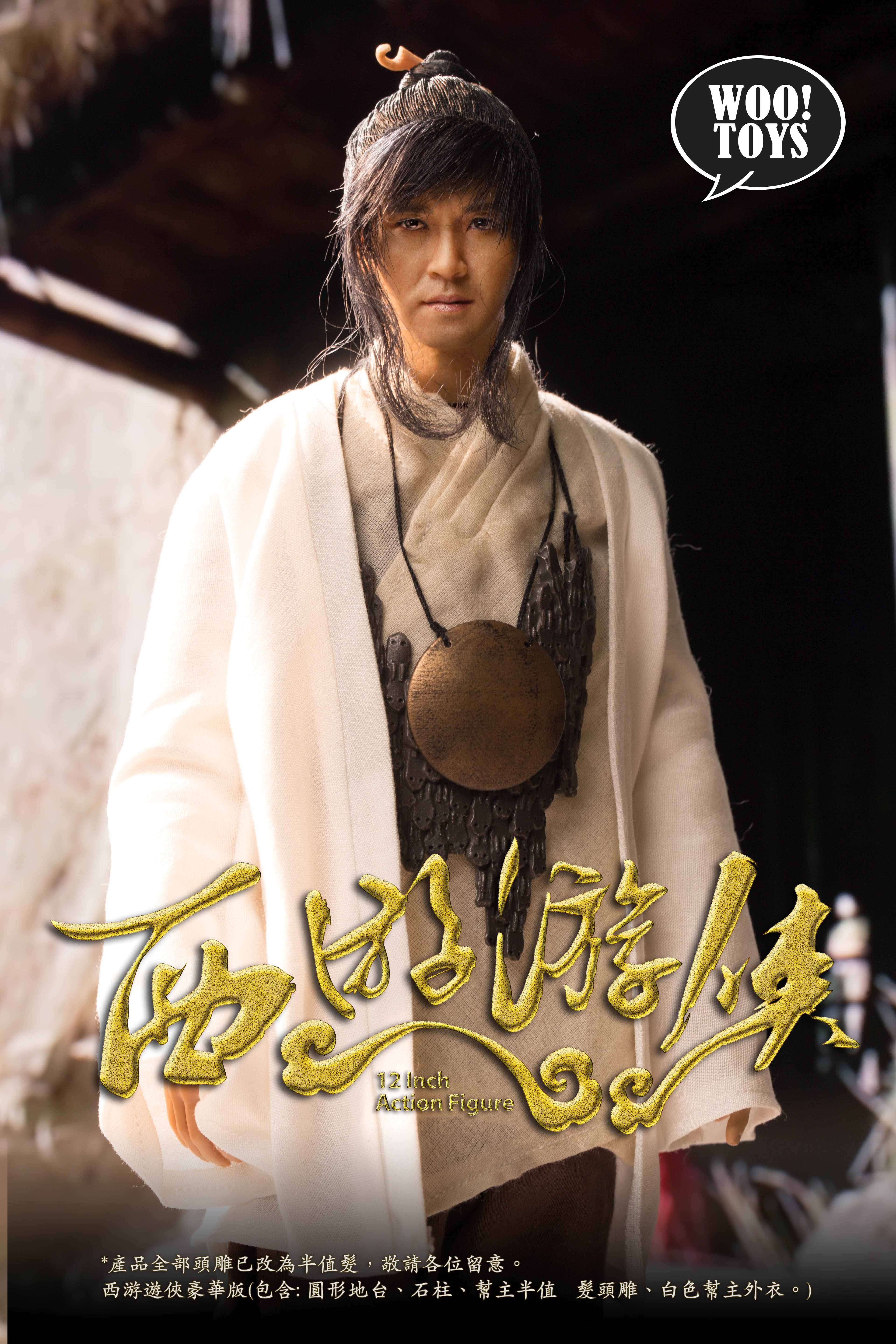 WOO TOYS WO-002B Journey to the West - The Rang (Deluxe Version)