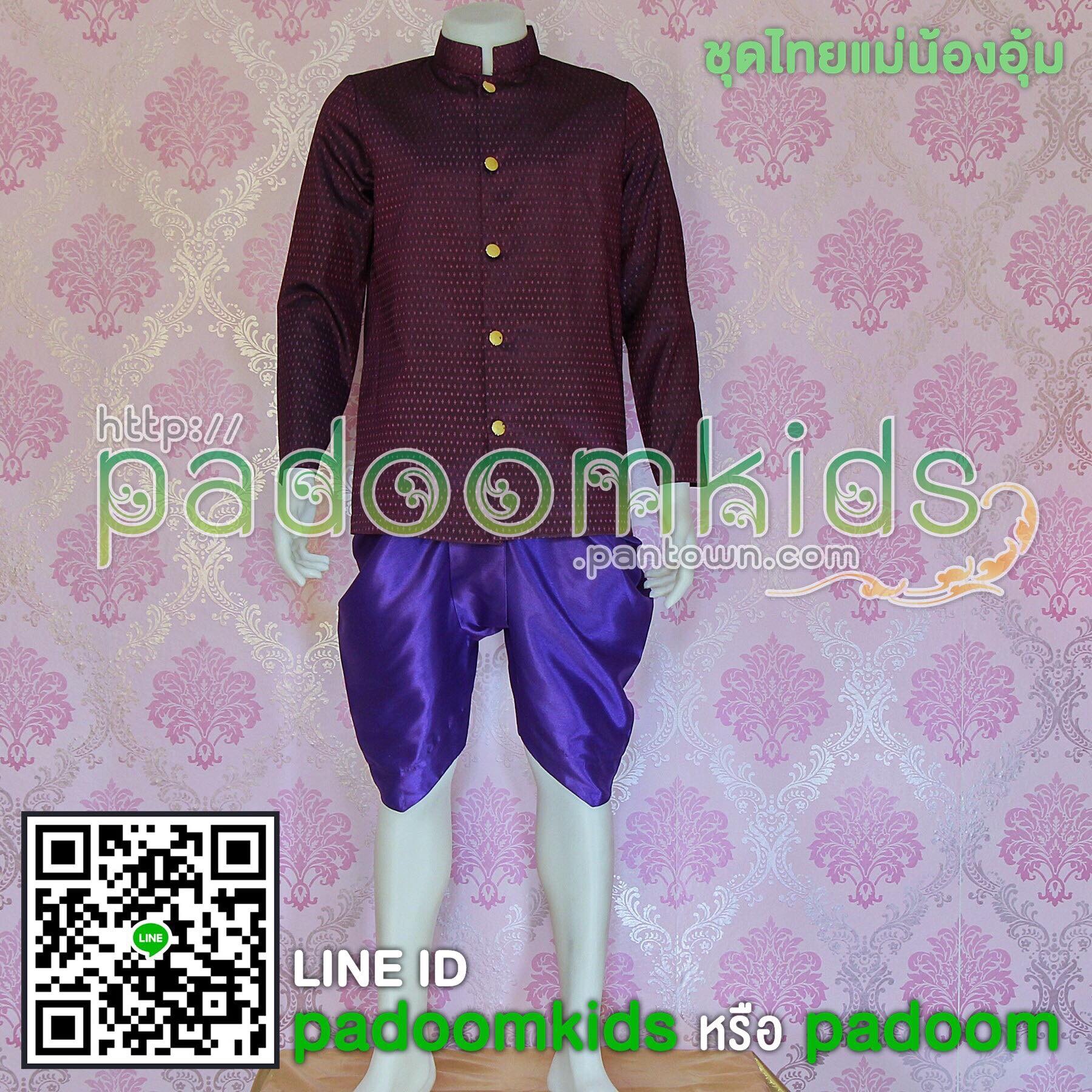 เสื้อพระราชทาน