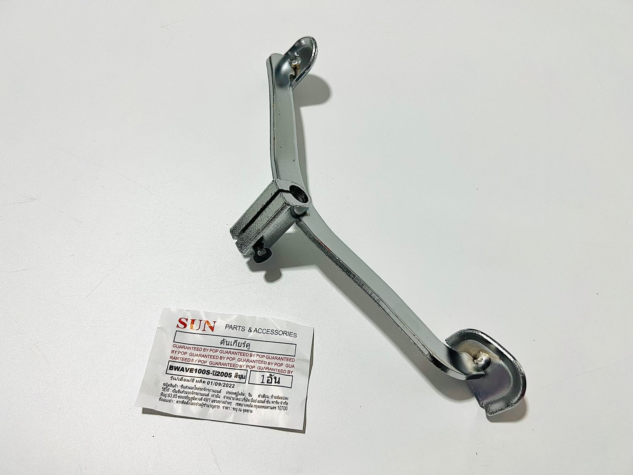 คันเกียร์เวฟ100s ปี2005 wave100s ปี2005 ตรงรุ่น