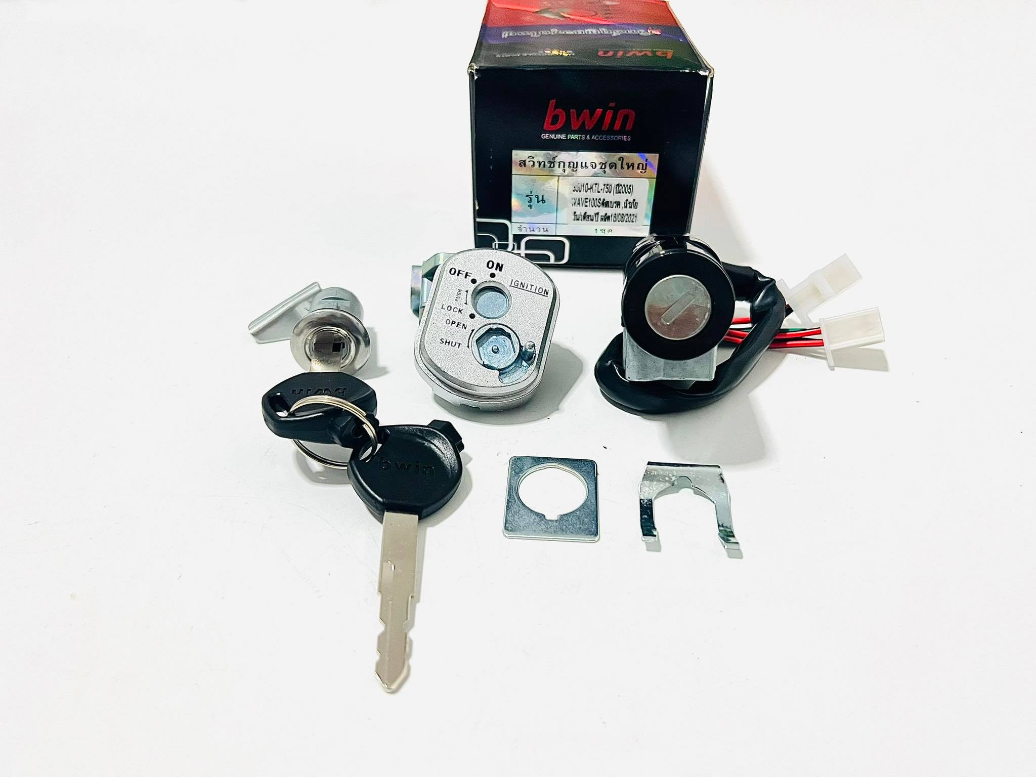 สวิทกุญแจเวฟ100s ปี2005 ยูบ๊อก เกรดA