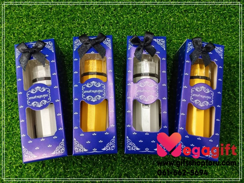 ไฟฉายเงินทองใส่กล่อง