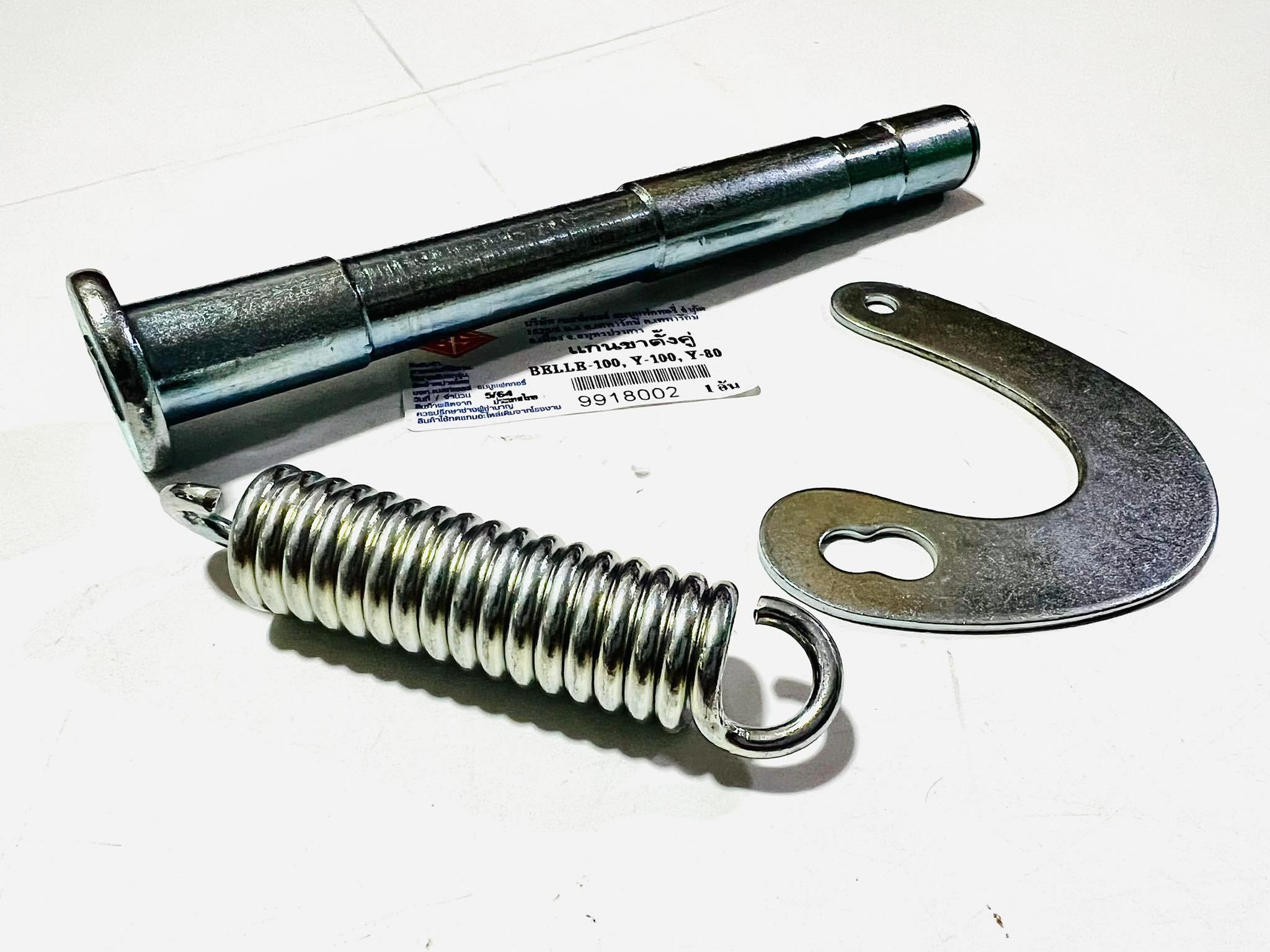 แกน+วงเดือน+สปริงy100 y80 belle100