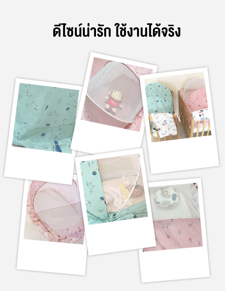 ลด50% AAG (เอเอจี) มุ้งครอบกันยุง พรีเมี่ยมเกรด ขนาดใหญ่ ไม่อึดอัด 360 องศา วัสดุปลอดสารมะเร็ง ปลอดสารระเหยที่เป็นอันตราย ไร้สารตะกั่ว เทคโนโลยีใหม่ ไม่อมฝุ่น ไม่อมความร้อน ไม่ดูดความเย็น ขนาดเล็ก พับเก็บง่าย