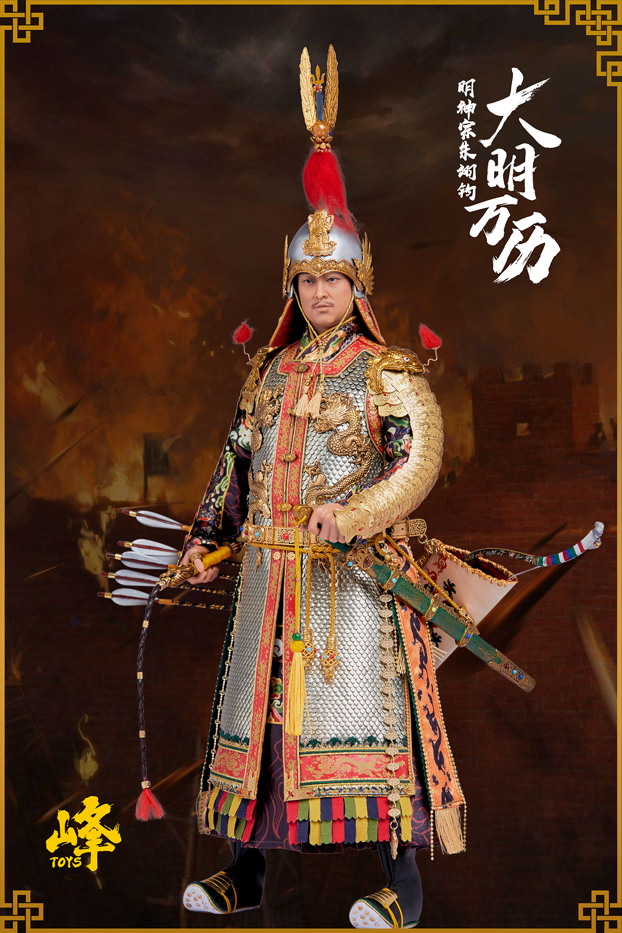 Feng Toys Feng 009 1/6 Daming Wanli Ming Shenzong Zhu Yijun