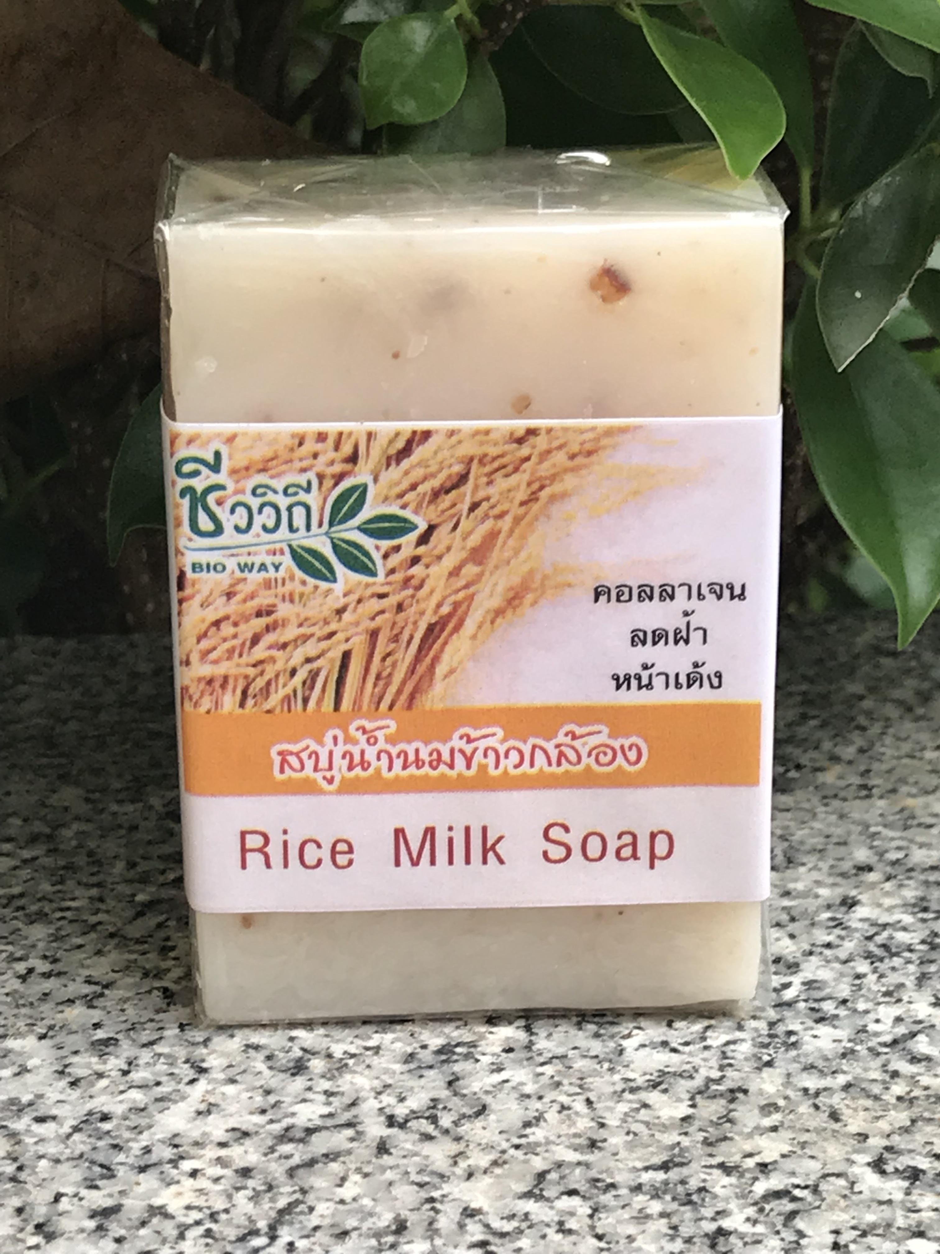 สบู่น้ำนมข้าวกล้อง