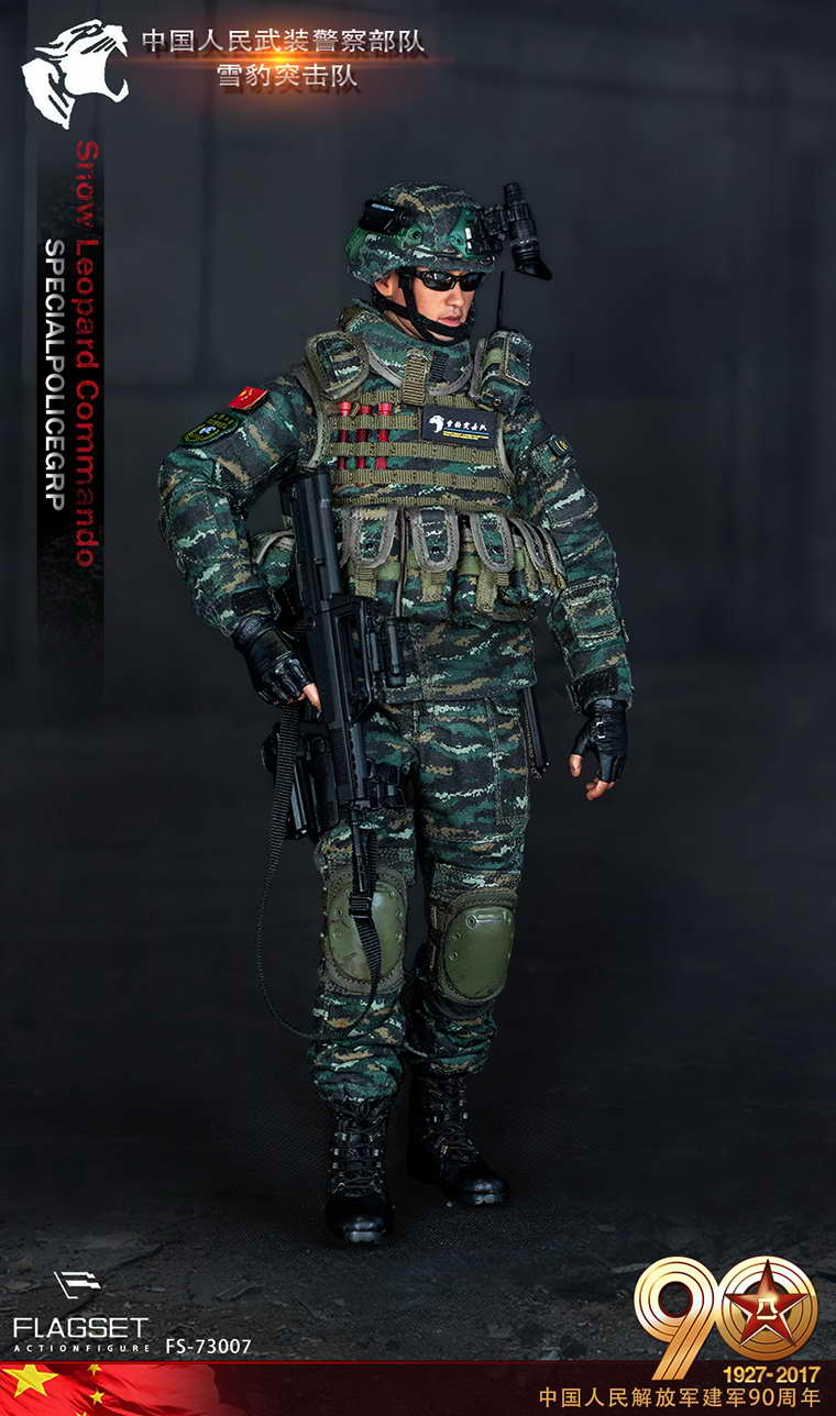 FLAGSET FS-73007 90th Anniversary of the Founding of the Chinese People's Liberation Army - Snow Leopard Commando