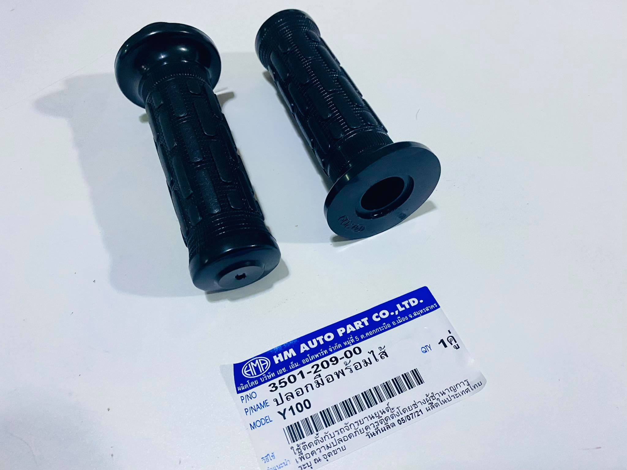 ปลอกมือ+ไส้เร่งy100 งานเกรดดี