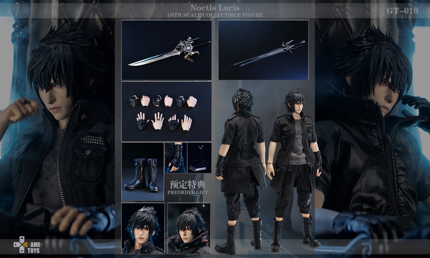 GAMETOYS GT-010 1/6 Noctis Lucis (Single Player Version) [FF15 Version]