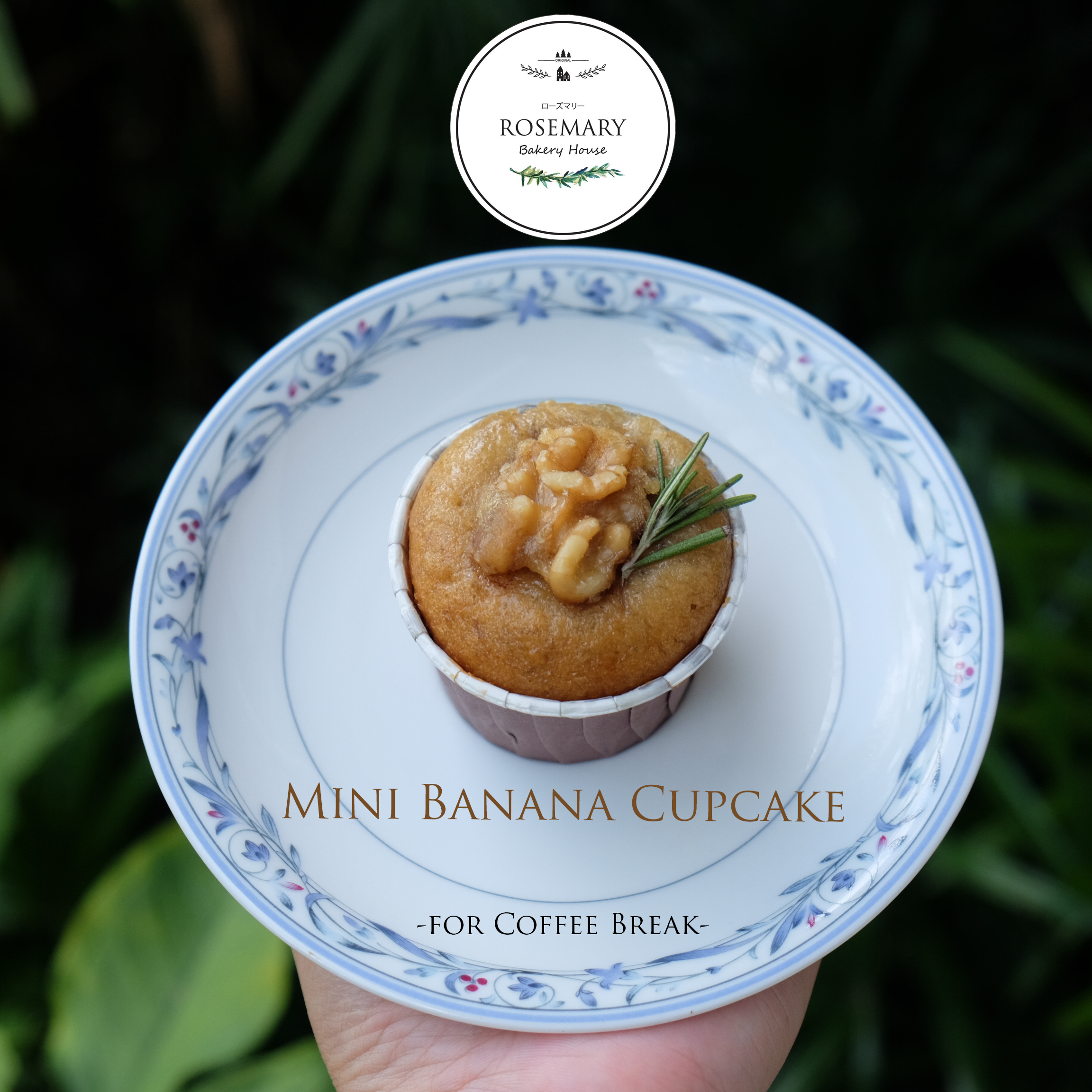 🍌Mini BANANA Cupcake 🍌 เค้กกล้วยหอมไฮโซมินิ (สำหรับจัดเบรค) - For Coffee Break