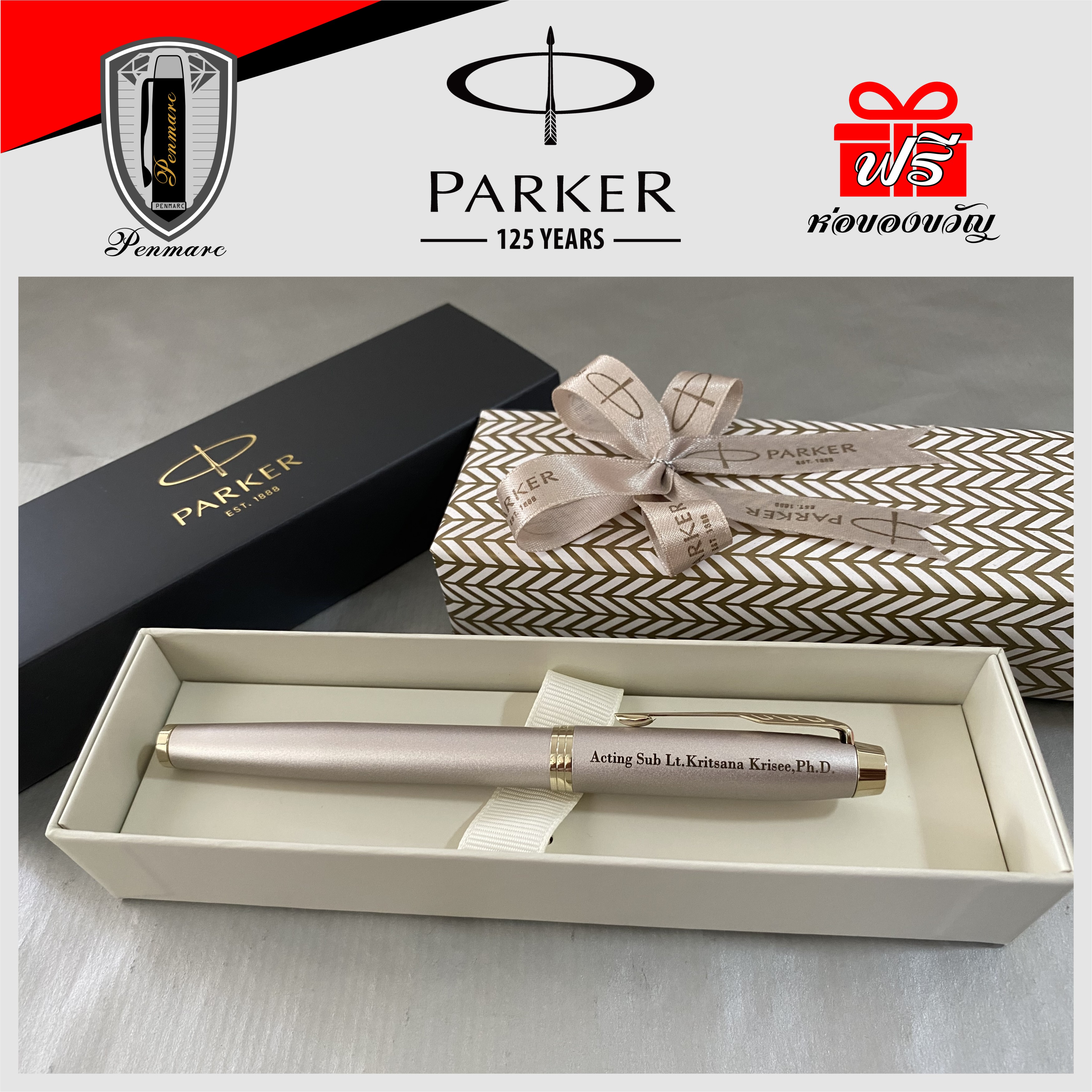 Parker IM Monochrome Collection Rollerball Pen