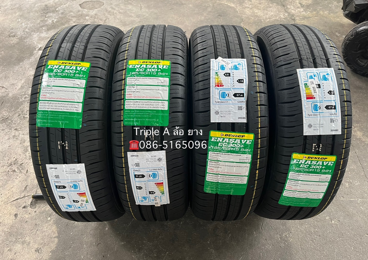 ✨ยางใหม่💯✨185-60-15 Dunlop💥ปี 25💥ใหม่กริ๊บๆ🥰