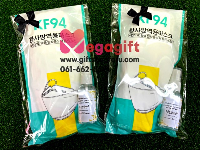 แอลกอฮอล์สเปรย์คู่หน้ากากKF94 ของชำร่วยงานศพ
