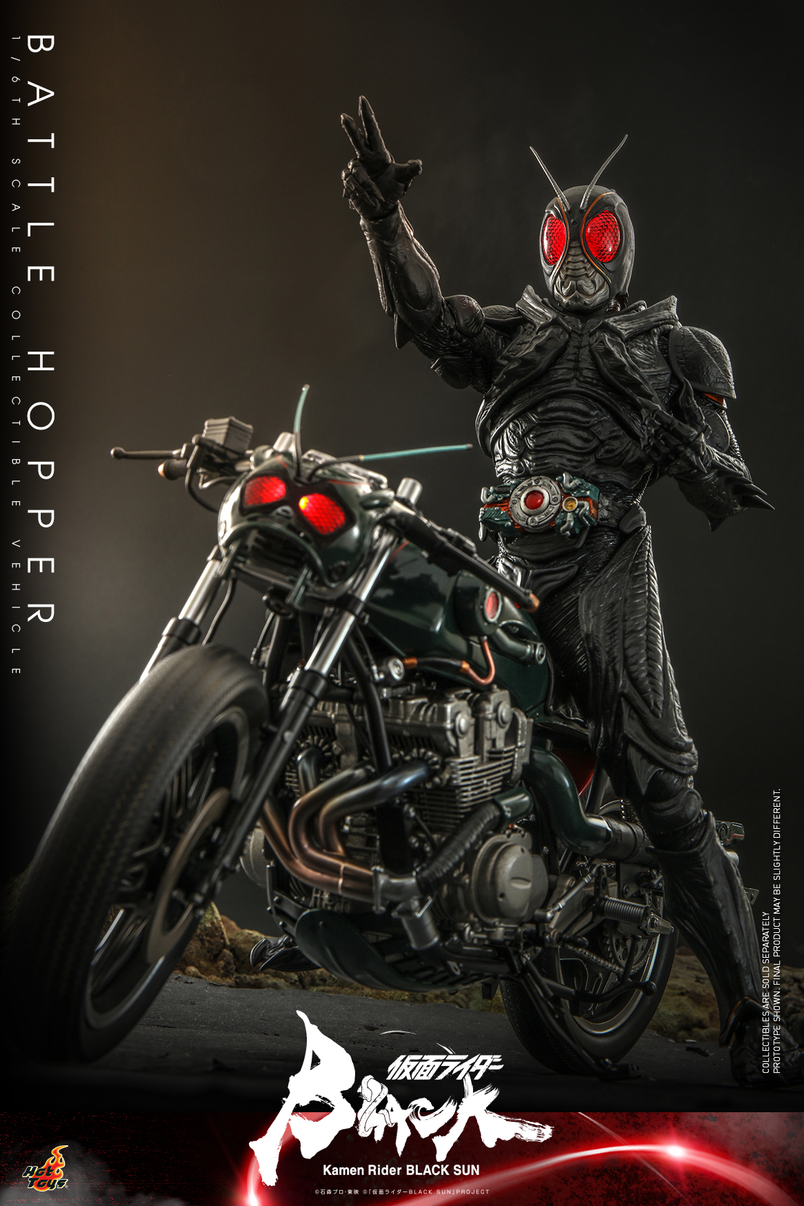 Hot Toys TMS106 1/6 Kamen Rider Black Sun - Battle Hopper