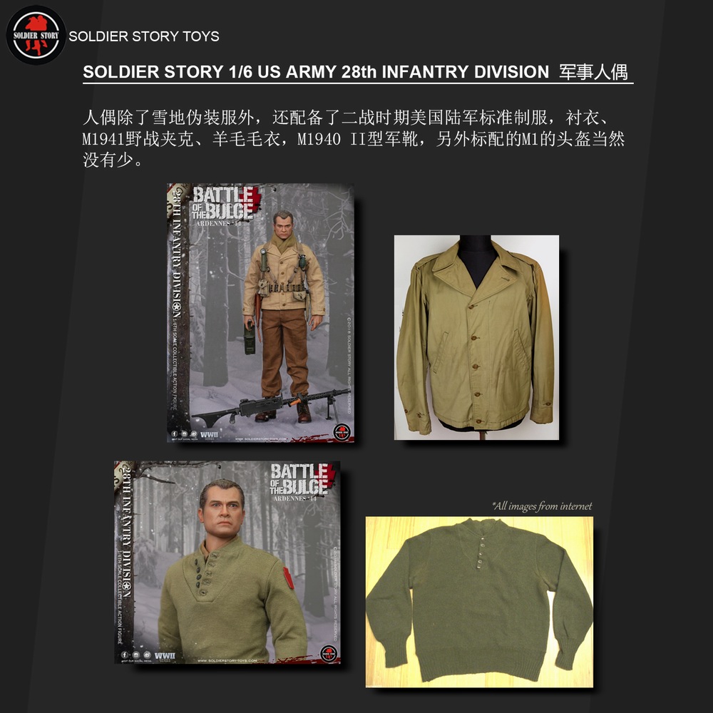 Soldier Story SS-111 WWII Series 28th Infantry Division 1/6 Battle of the Bulge - Ardennes '44