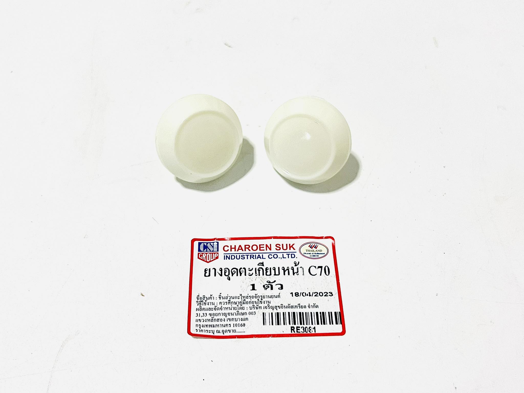 ยางอุดตะเกียบหน้าและหลังสำหรับมอเตอร์ไซด์ฮอนด้าซี70