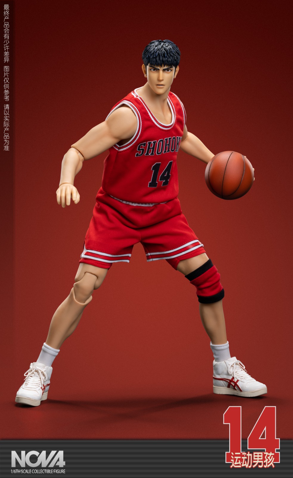 NOVA Studio NOVA-14A No.14 Basketball Player Sports Boy Mitsui Shou (Uniform Version)
