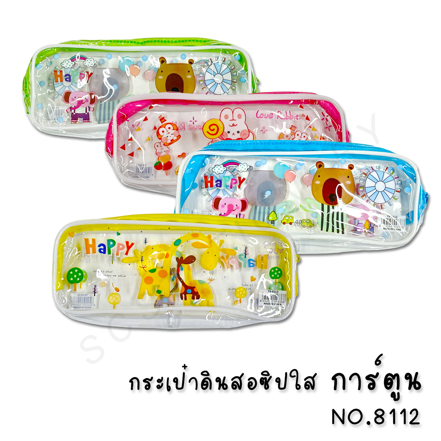 กระเป๋าดินสอซิป ใส ลายการ์ตูน 1ใบ คละสี