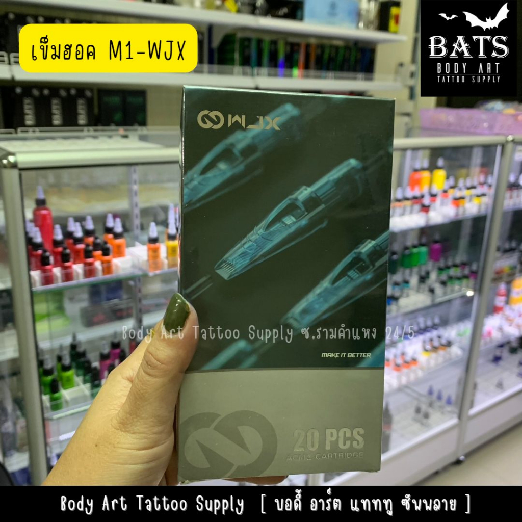 เข็มฮอคสักลาย Tattoo WJX ลงสี M1 [1 กล่อง 20 ชิ้น] อุปกรณ์สักลาย