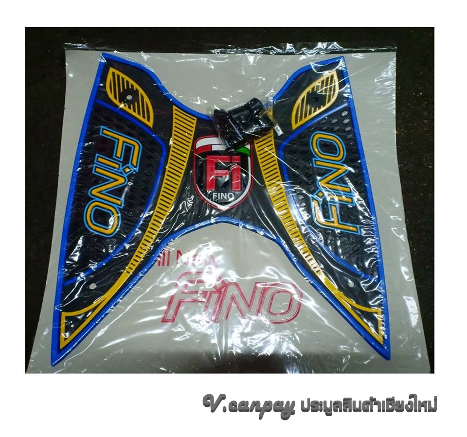 ยางปูพื้น fino all new ฟีโน่ ออลนิว C