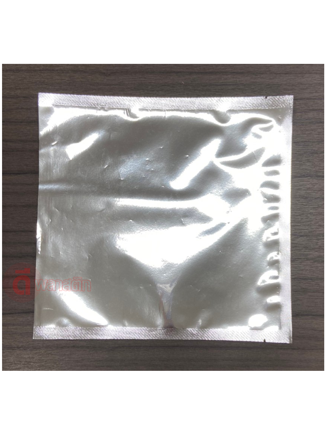 ซองสีเงิน ซีล 3 ด้าน : 100ใบ/แพ็ค