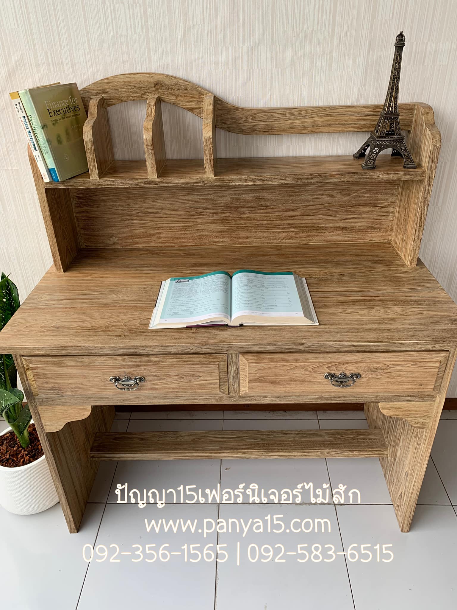โต๊ะพร้อมชั้นวาง