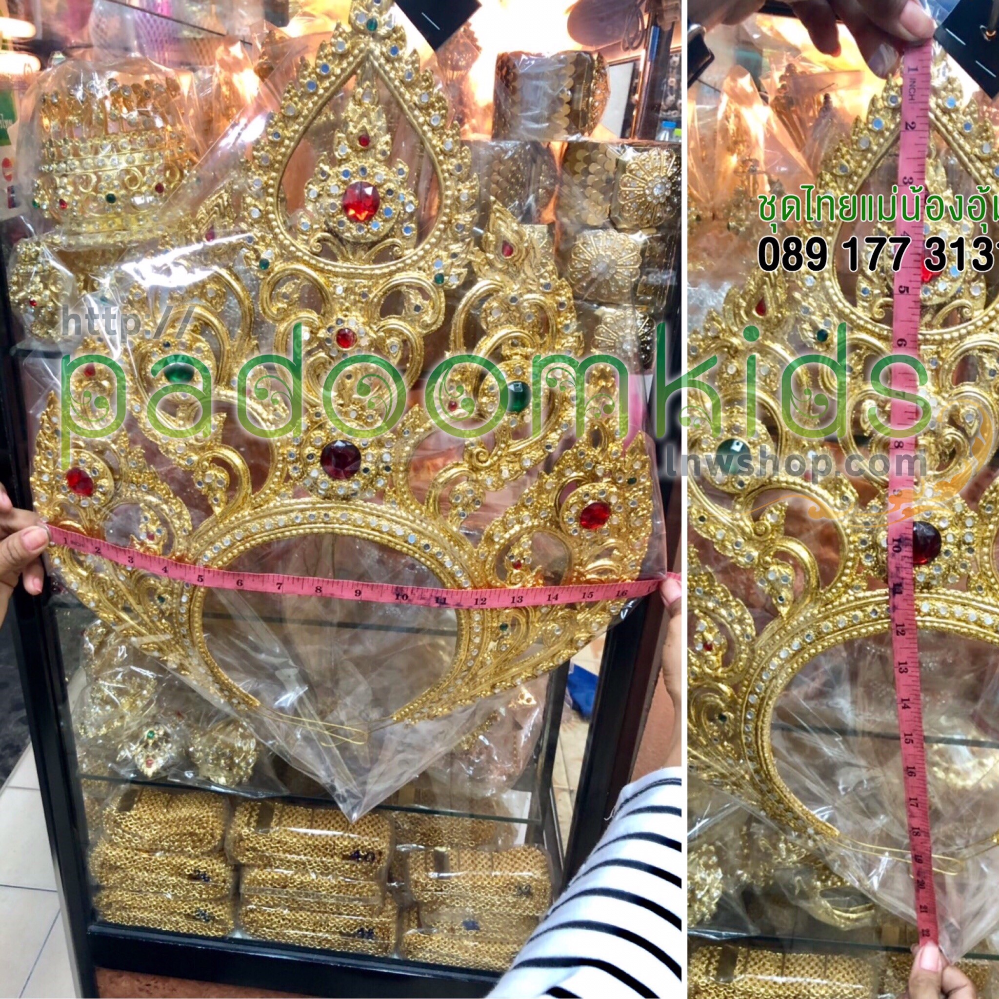 กระบังใบโพธิ์