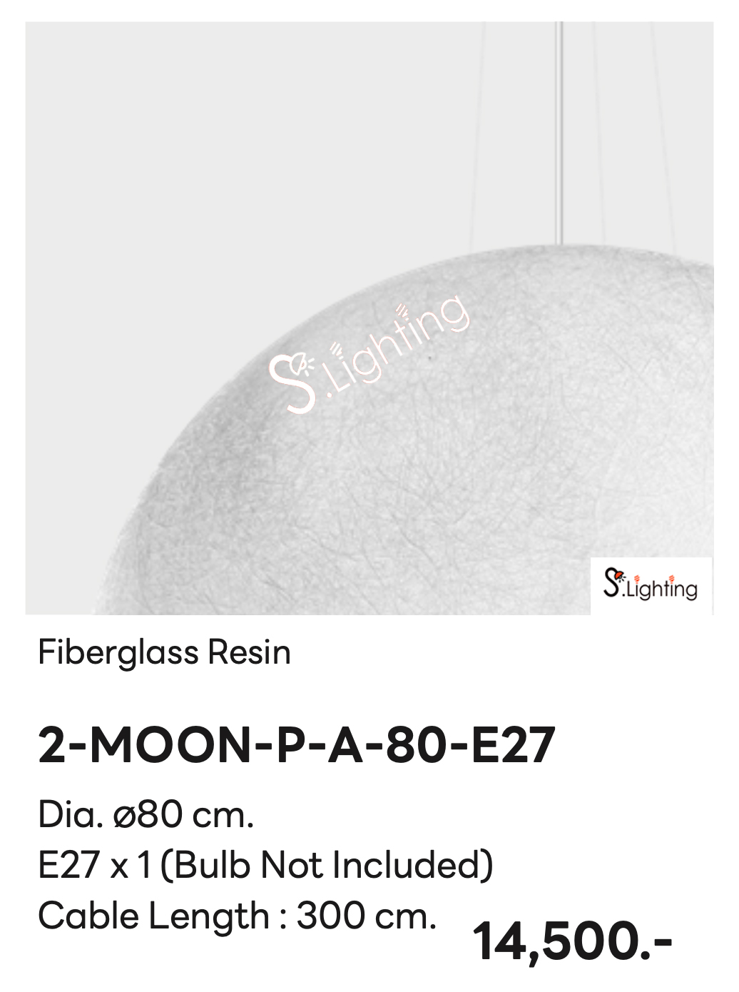 โคมไฟ 2-MOON-P-A-80-E27