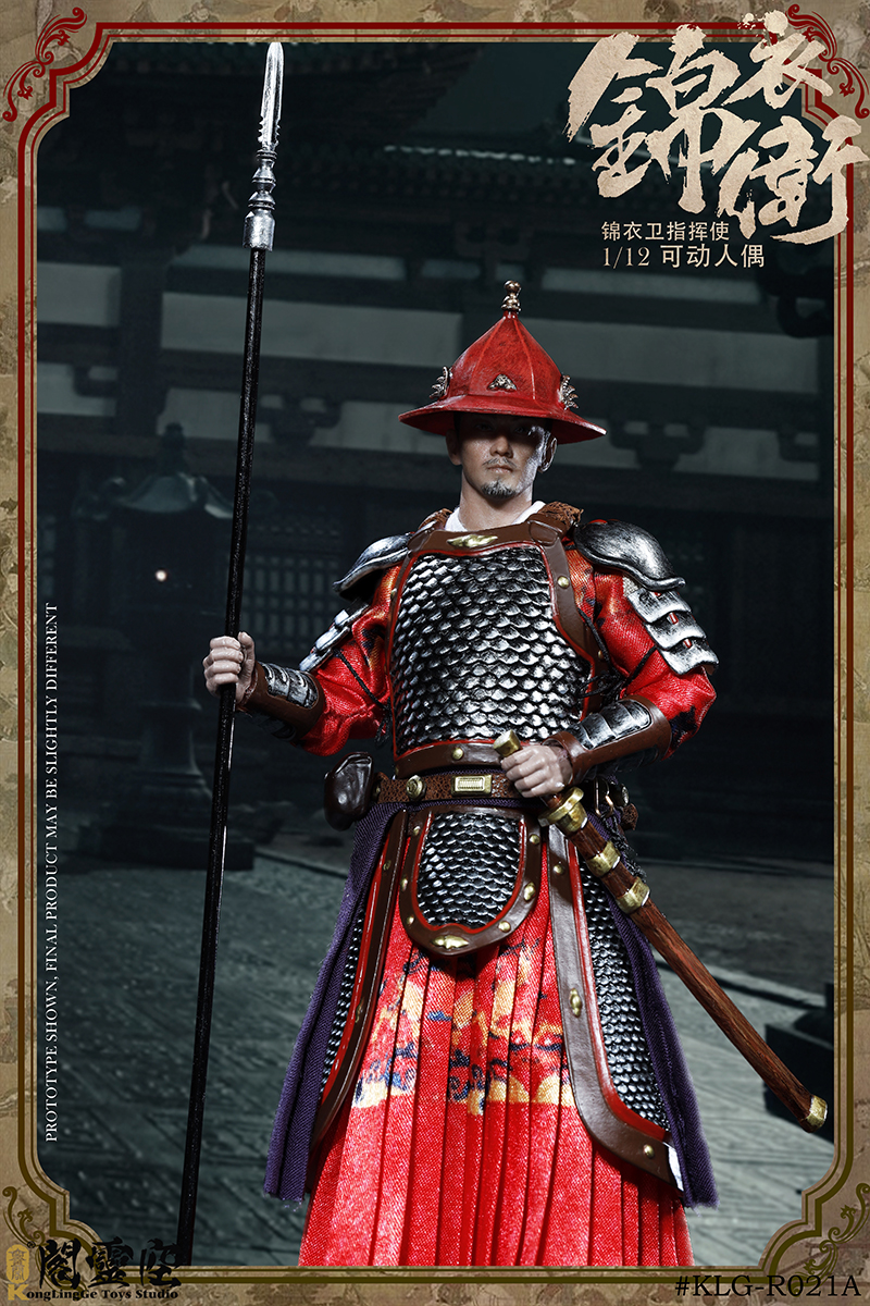 Kong Ling Ge KLG-R021A 1/12 Jin Yi Commander (Red)