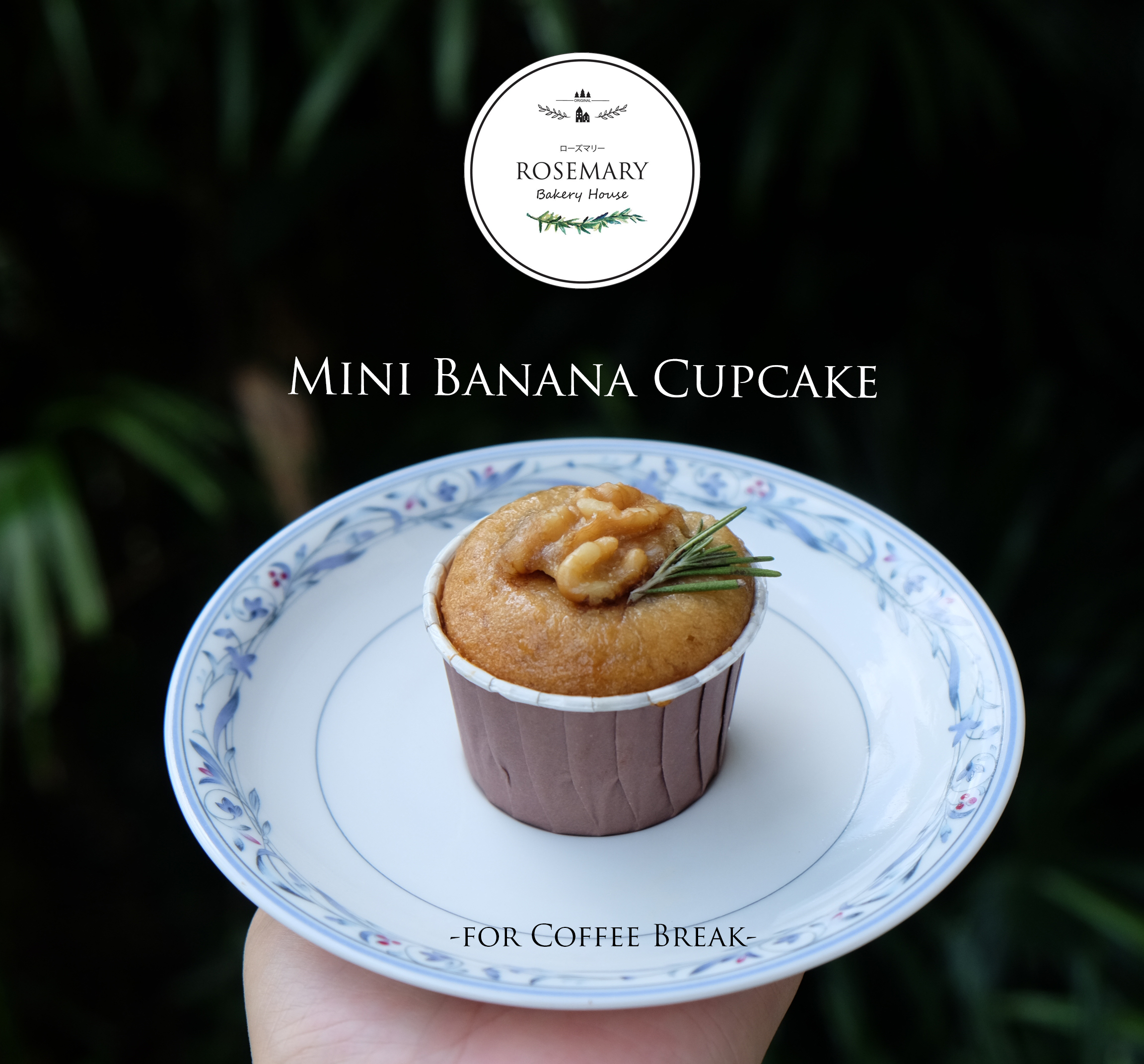 🍌Mini BANANA Cupcake 🍌 เค้กกล้วยหอมไฮโซมินิ (สำหรับจัดเบรค) - For Coffee Break