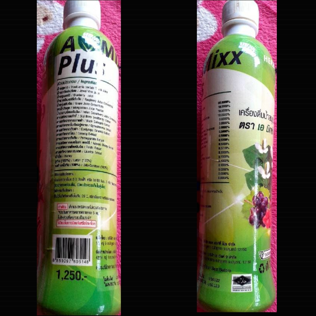เอ มิกซ์ พลัส Amixx plus AW9 เอดับเบิ้ลยูไนน์ AW 9 AW aw 9
