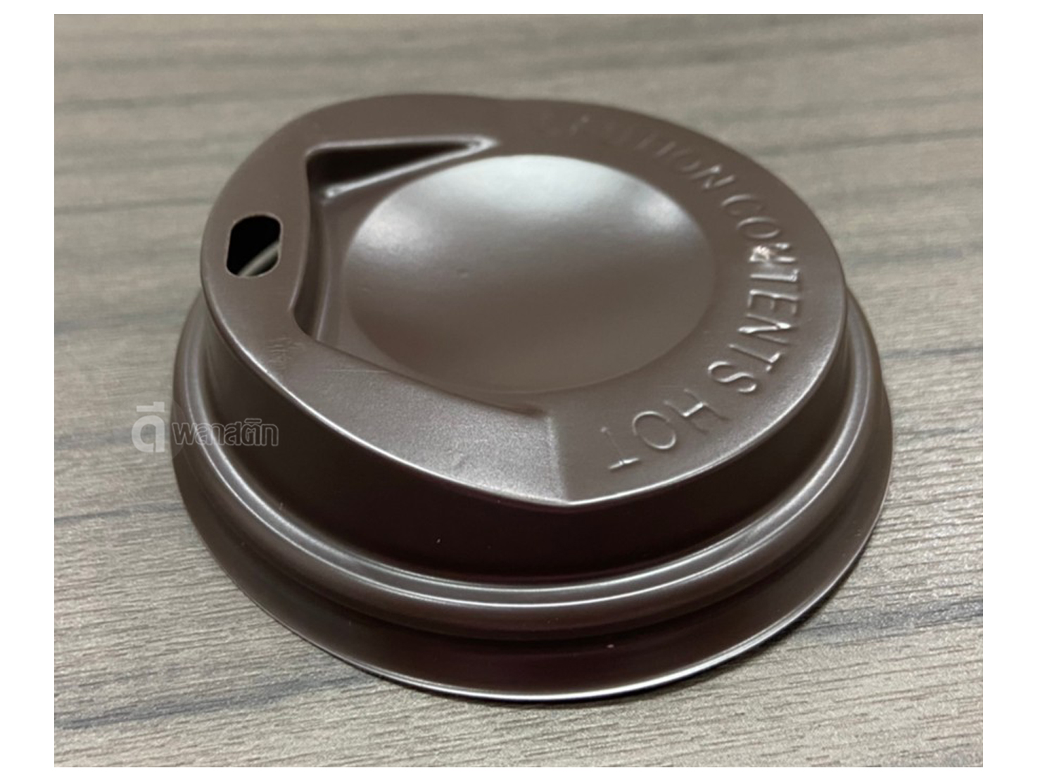 แก้วกระดาษมีหูจับ 8.5oz. พิมพ์ลาย (งดเลือกลาย)