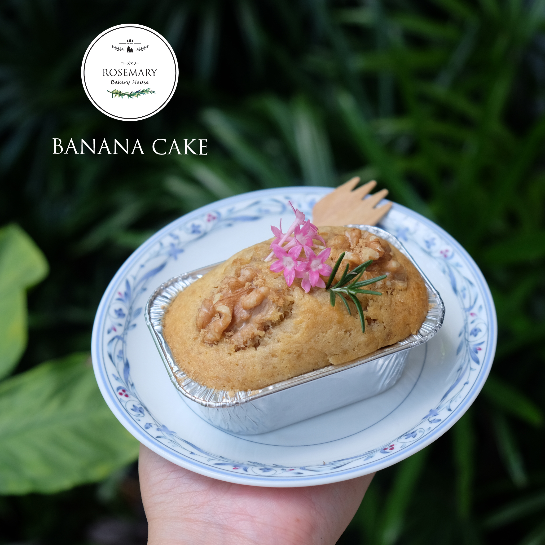 🍌BANANA CAKE🍌 เค้กกล้วยหอมไฮโซ