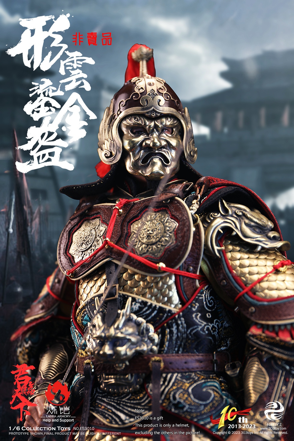 303TOYS ES3009 1/6 10TH ANIVERSARY SERIES OF EMPERORSLI SHIMIN - EMPEROR TAIZONG OF TANG (DELUXE COPPER VERSION) [Limited to 399]