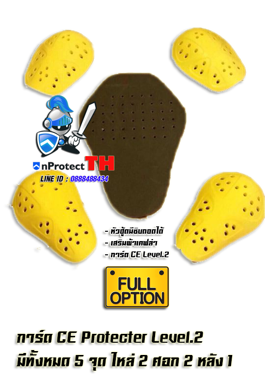 เสื้อฮู้ดการ์ดบิ๊กไบค์ Full Option (เสริมเคฟล่า)