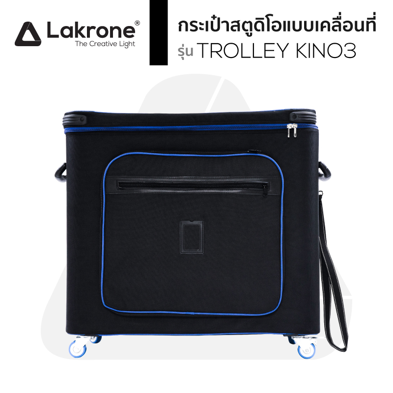 กระเป๋าสตูดิโอแบบเคลื่อนที่ รุ่น TROLLEY KINO3