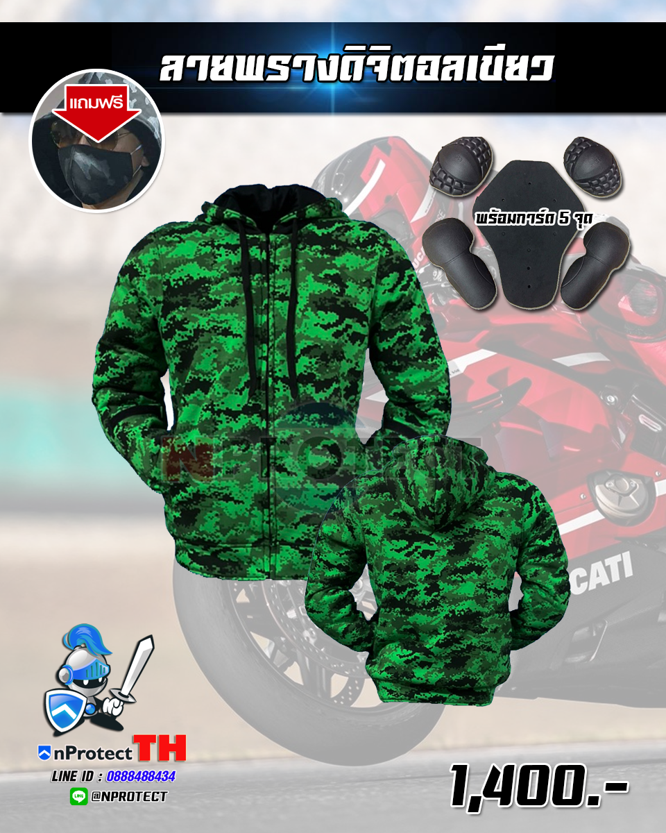 New Color !! เสื้อฮู้ดการ์ดบิ๊กไบค์ 40 สี (คลิ๊กเลือกสีที่นี้ได้เลย)