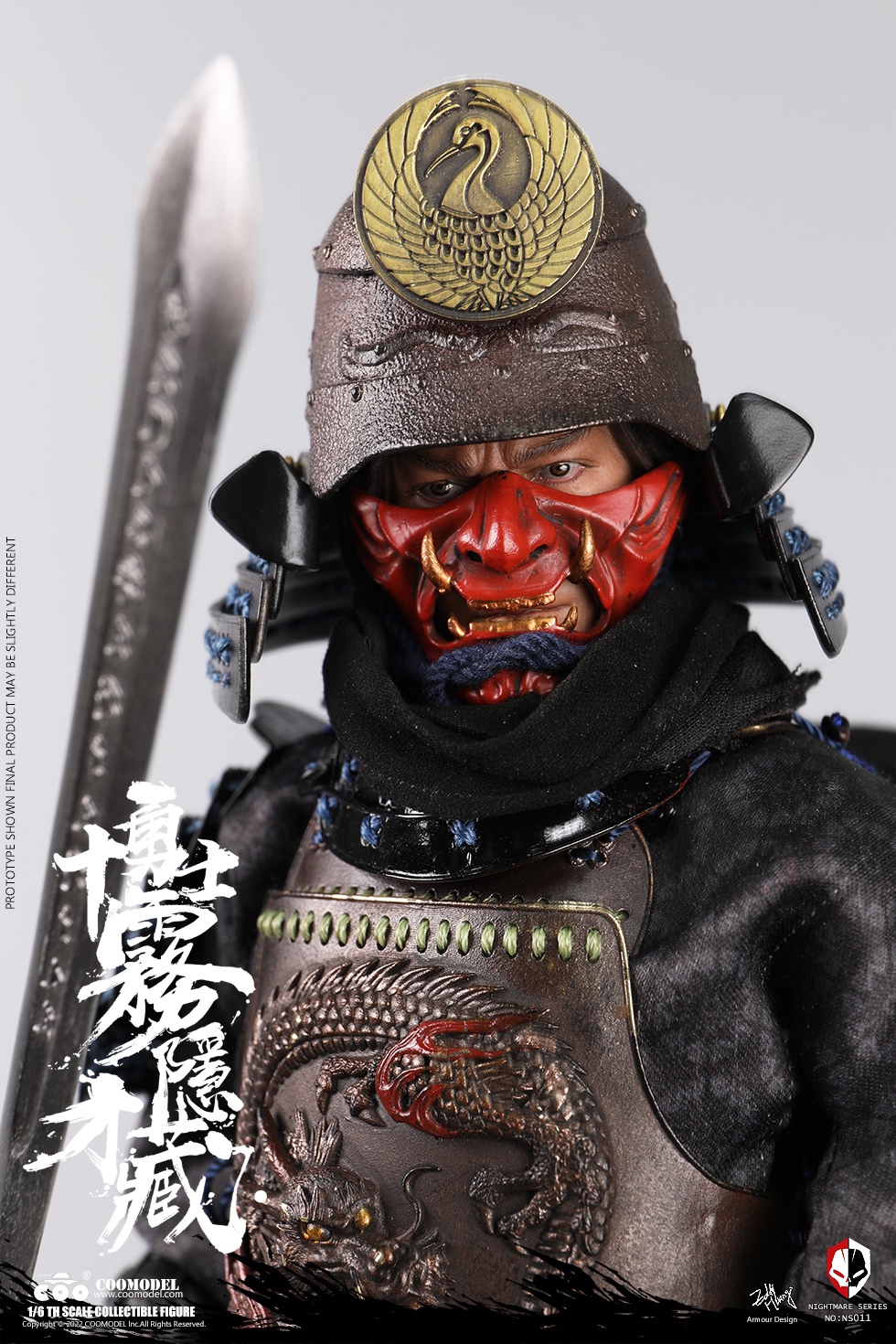 COOMODEL NS011 1/6 NIGHTMARE SERIES (DIECAST ALLOY) - KIRIGAKURE SAIZO OF BRAVE TEN
