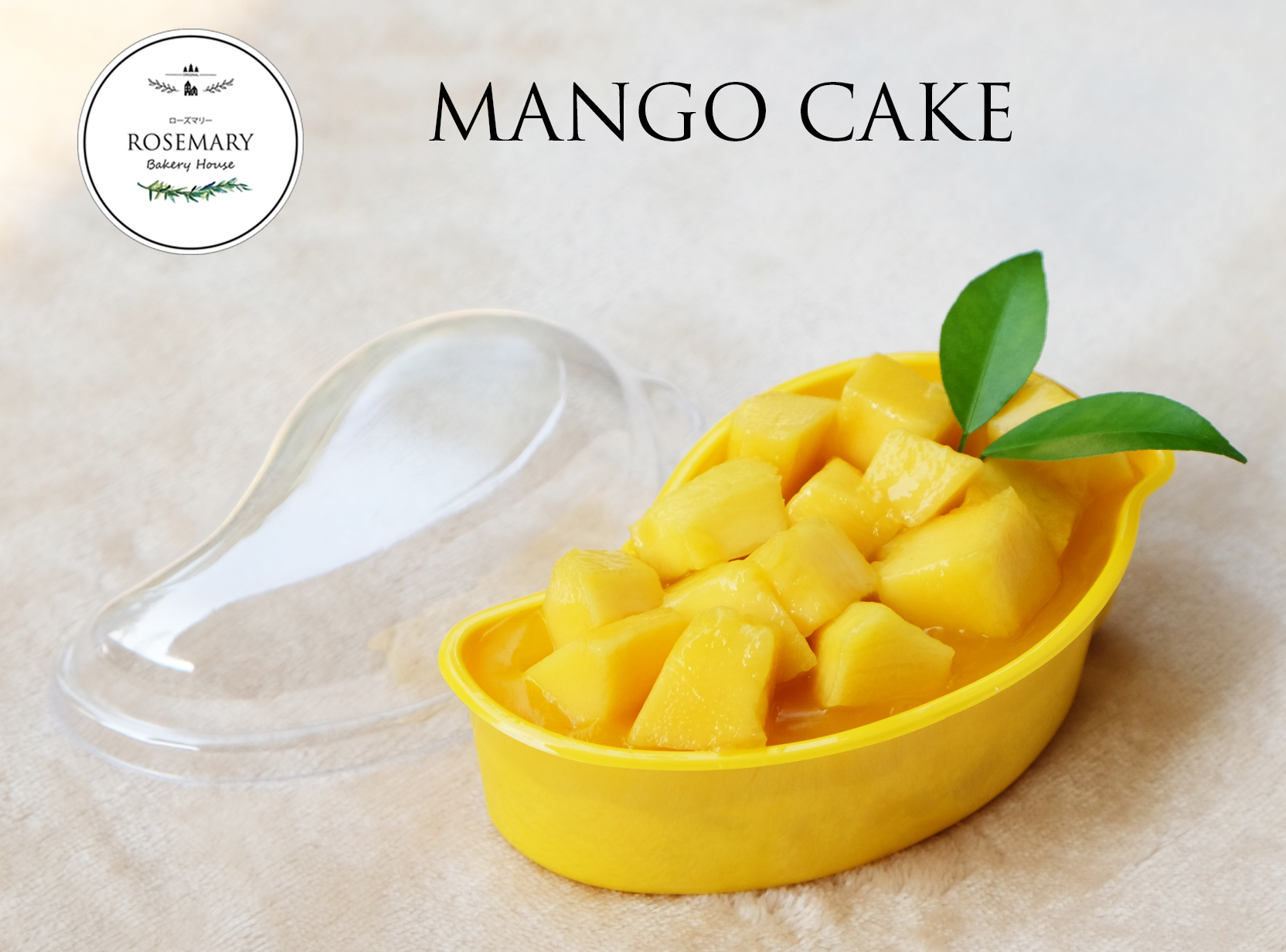 🥭🥭เค้กลูกมะม่วง Mango Cake 🥭🥭 (สั่ง 2 กล่อง ถูกกว่า)